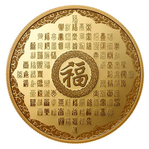 RCM-New-Release:-2019-2-Oz.-Pure-Silver-Gold-Plated-Coin---A-Hundred-Blessings-Of-Good-Fortune